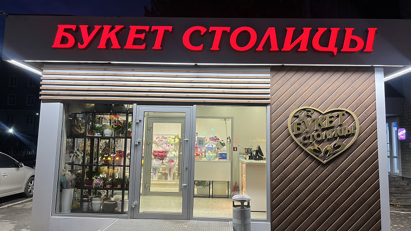 Заказывайте герберы с доставкой